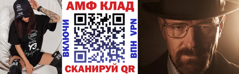 кракен онион  даркнет сайт  Николаевск  АМФЕТАМИН Розовый 