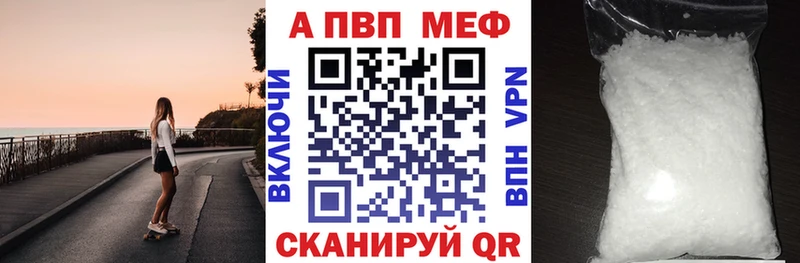 darknet Telegram Николаевск Alfa_PVP кристаллы