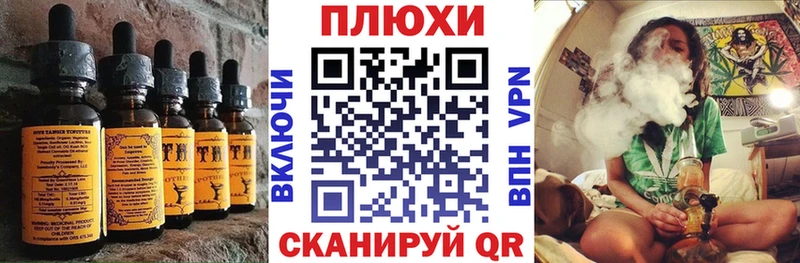 что такое наркотик  Николаевск  Canna-Cookies конопля 