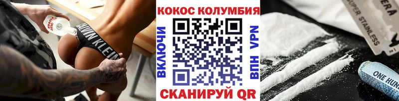 COCAIN VHQ  кракен онион  Николаевск  хочу  