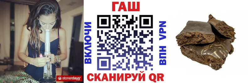 ГАШИШ убойный  Николаевск 