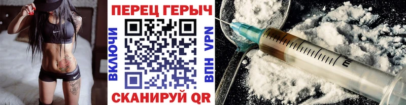 Героин белый  закладки  Николаевск 