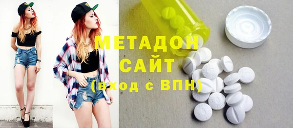 MDMA Premium VHQ Балахна