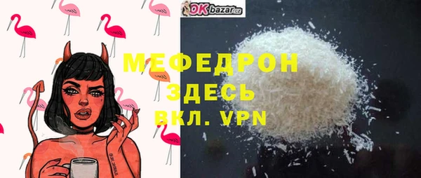 MDMA Premium VHQ Балахна