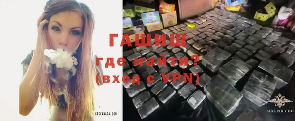 MDMA Premium VHQ Балахна