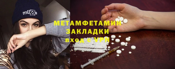 сатива Балабаново