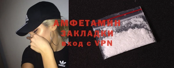 спайс Баксан