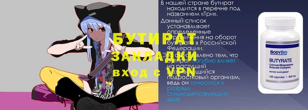 MDMA Premium VHQ Балахна