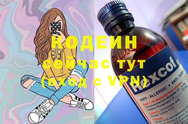 сатива Балабаново