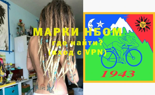 синтетический гашиш Покров
