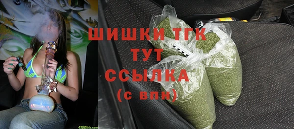 мефедрон мука Покровск