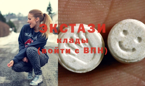 сатива Балабаново
