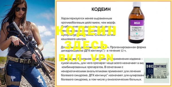сатива Балабаново