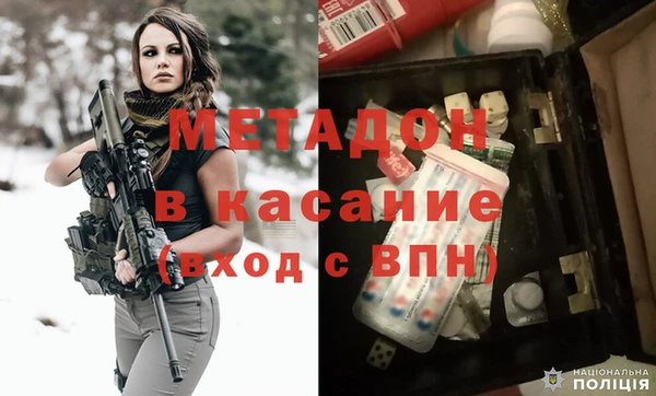MDMA Premium VHQ Балахна