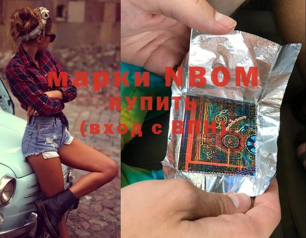 сатива Балабаново