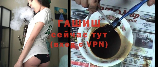 спайс Баксан