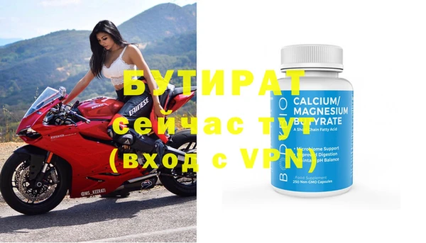 сатива Балабаново