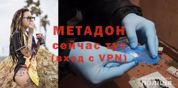 спайс Баксан