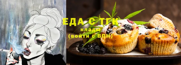 сатива Балабаново
