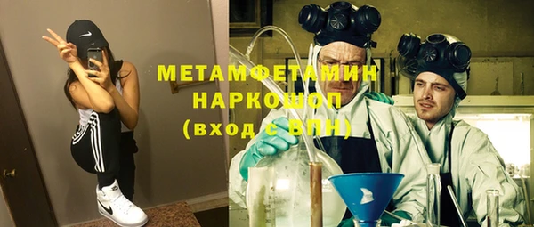 сатива Балабаново