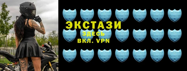 MDMA Premium VHQ Балахна
