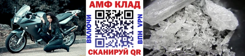 МЕТАМФЕТАМИН пудра даркнет какой сайт Николаевск