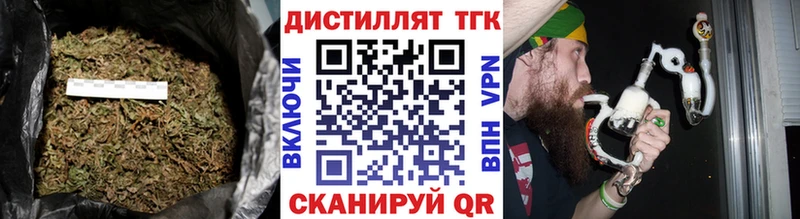 ТГК жижа  где можно купить   shop Telegram  Николаевск 